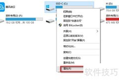 Win10磁盘垃圾清理指南