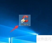 W7系统垃圾清理工具推荐