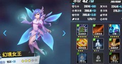 物质与魔法技能深度解析