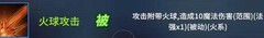 物质与魔法技能深度解析
