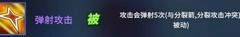 物质与魔法技能深度解析