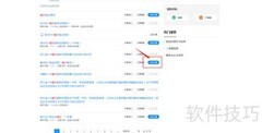 餐饮服务许可证办理指南