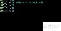 Linux中校验和使用方法