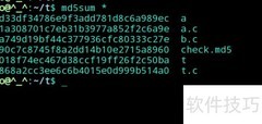 Linux中校验和使用方法