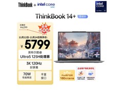 ThinkBook 14+ 2024款限时特惠