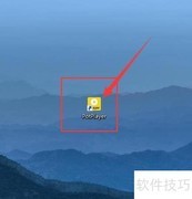 PotPlayer显示托盘图标设置方法