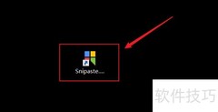 Snipaste托盘图标设置方法