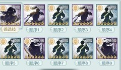 江湖悠悠：明心信实战攻略