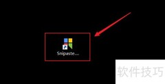Snipaste托盘图标设置方法