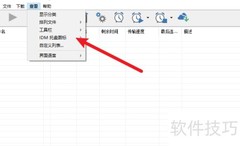 IDMan托盘图标消失解决方法