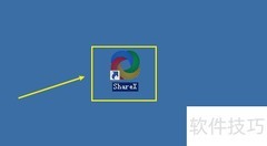 ShareX托盘图标设置指南
