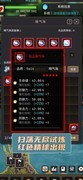 轮回勇者传说新人转生攻略