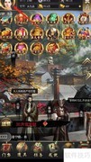文状元升至正九品之路