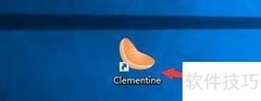 Clementine托盘图标显示方法