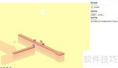 敏捷小球挑战玩法