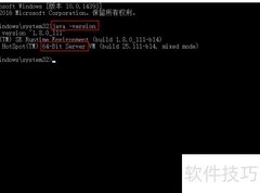 解决JNI共享库加载失败