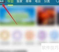 DJ音乐盒网络设置查看方法