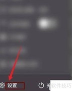 DJ音乐盒网络设置查看方法