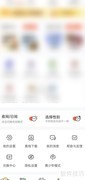 腾讯动漫APP认证指南