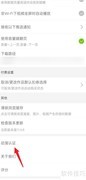 腾讯动漫APP认证指南