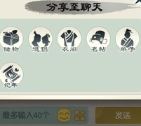 无极仙途：五边形战士养成攻略