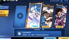 忍者必须死3：小队系统全解析