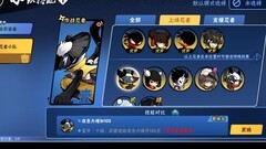 忍者必须死3：小队系统全解析