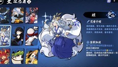 忍者必须死3：小队系统全解析