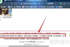 樱花动漫下载方法指南