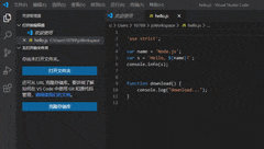 VSCode常用快捷键速查