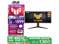 华硕34英寸显示器直降，到手仅1206元