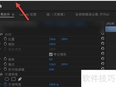 PR常用快捷键速查表