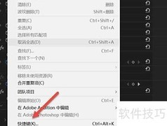 PR常用快捷键速查表