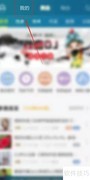 DJ音乐盒非WiFi提醒设置