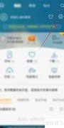 DJ音乐盒非WiFi提醒设置