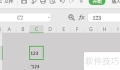 信息数字化的三大步骤