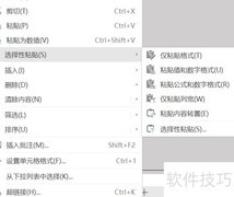 信息数字化的三大步骤