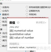 信息数字化的三大步骤