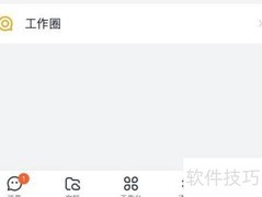 数字化管理师报考指南