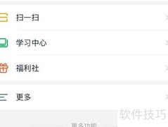数字化管理师报考指南