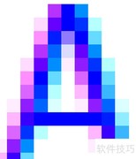 图片数字化方法详解