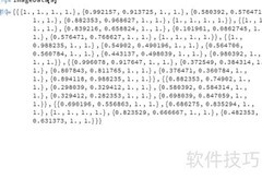 图片数字化方法详解