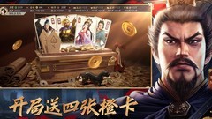 三国志·战略版：袁绍阵容推荐