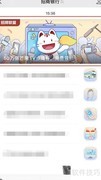招行免费领以家人之名点播券