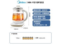 美的1.5L养生壶56.51元抢