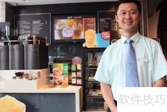 老城区便利店经营秘诀