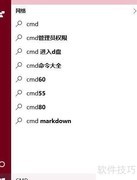 解决JNI共享库加载失败