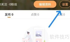 重庆购物狂App评分指南
