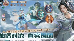 五行师：神木林双系新玩法解析