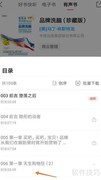 中信书院查看天生购物狂